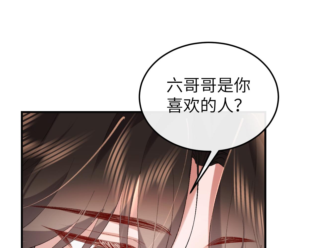 第344话 心仪之人？45