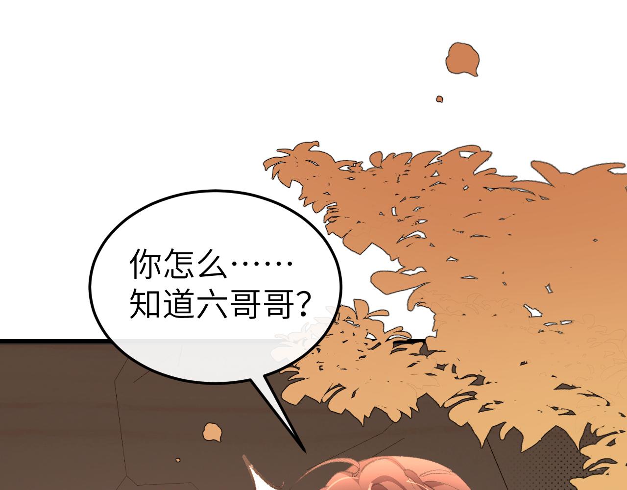 第344话 心仪之人？52