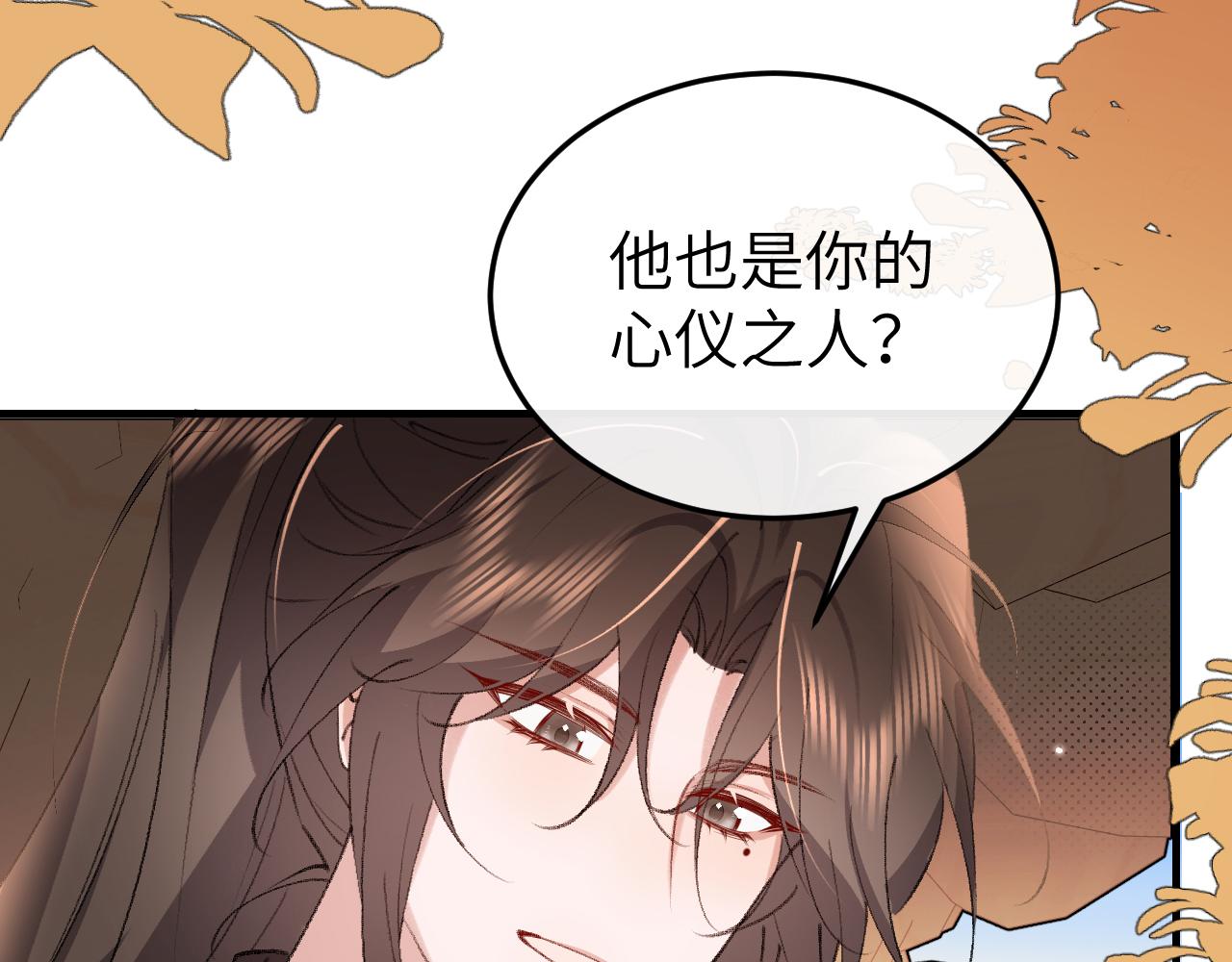 第344话 心仪之人？55