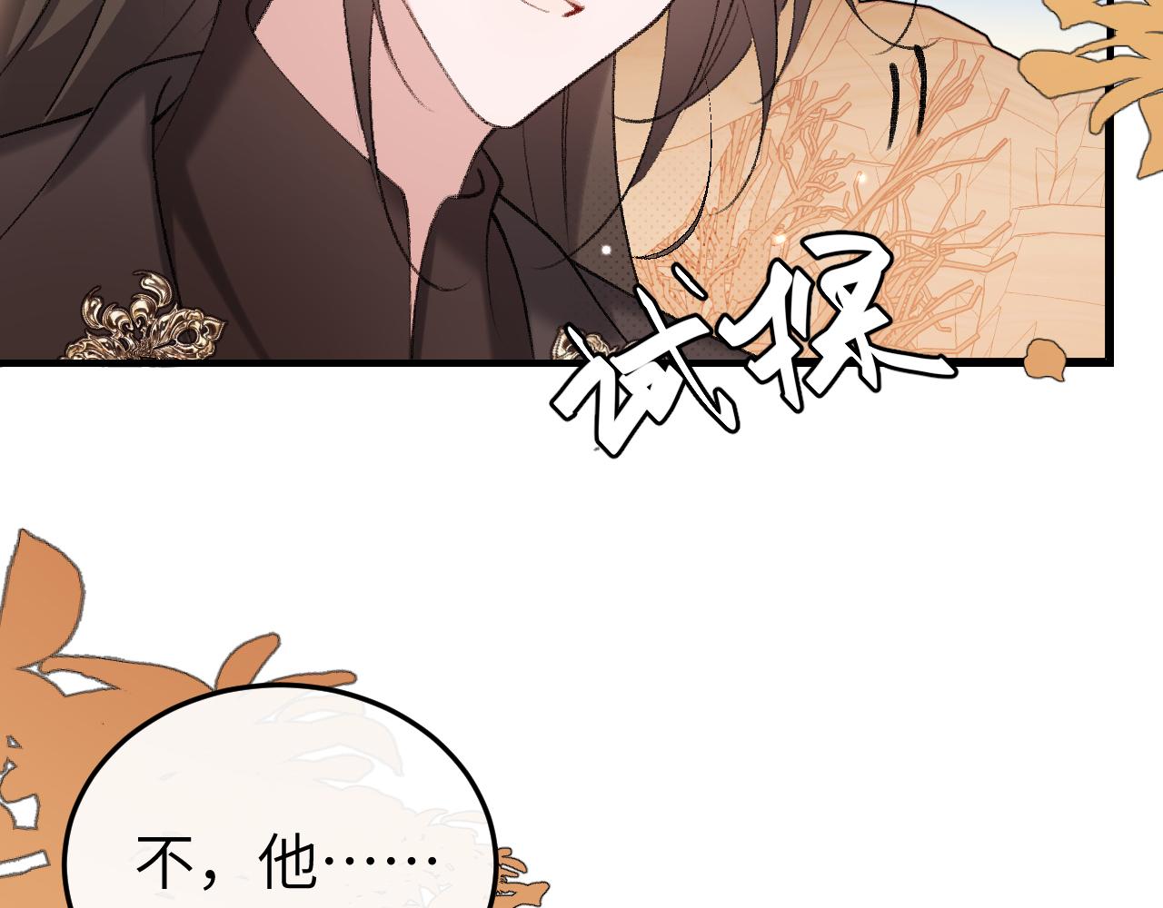 第344话 心仪之人？56