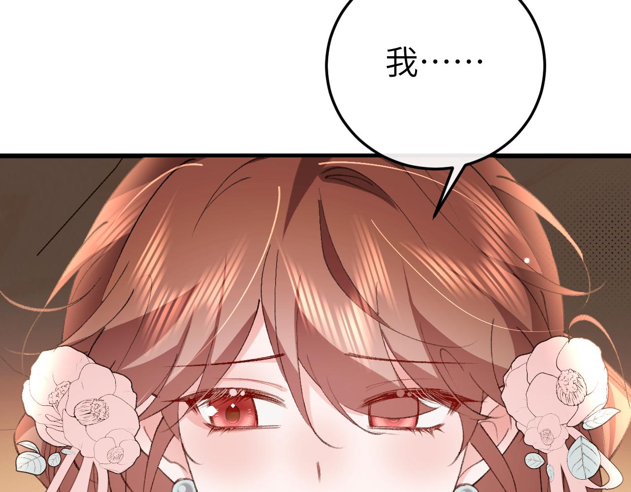 第344话 心仪之人？59