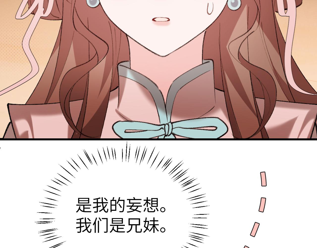 第344话 心仪之人？60