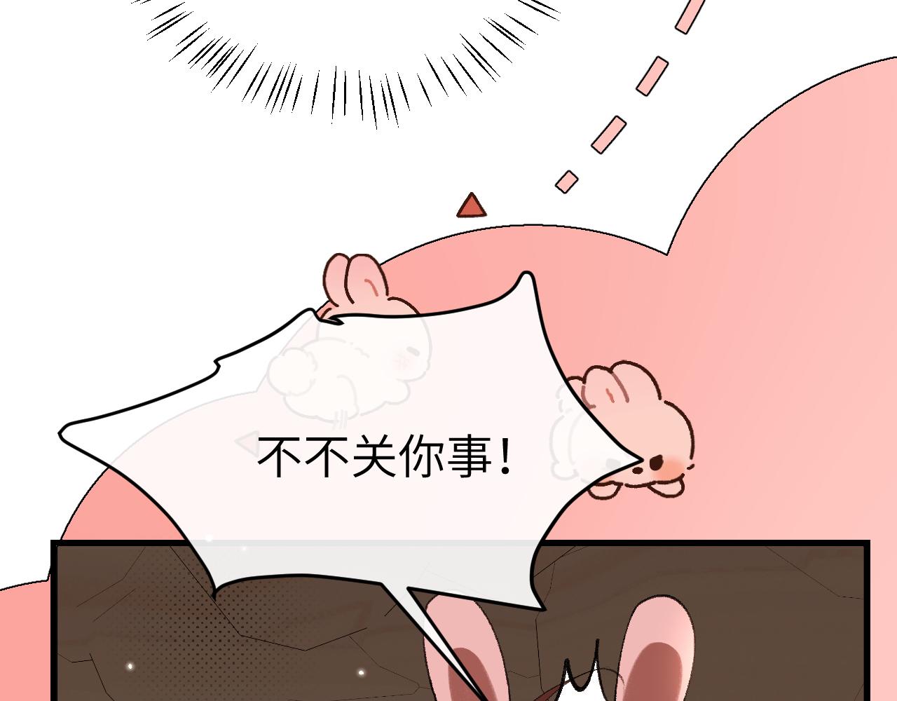 第344话 心仪之人？61