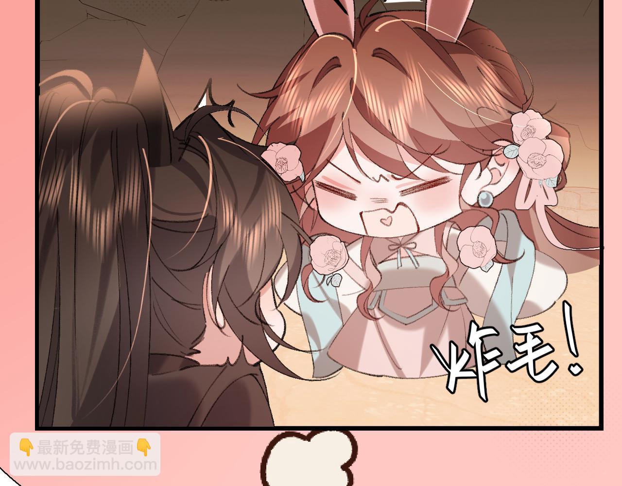 第344话 心仪之人？62