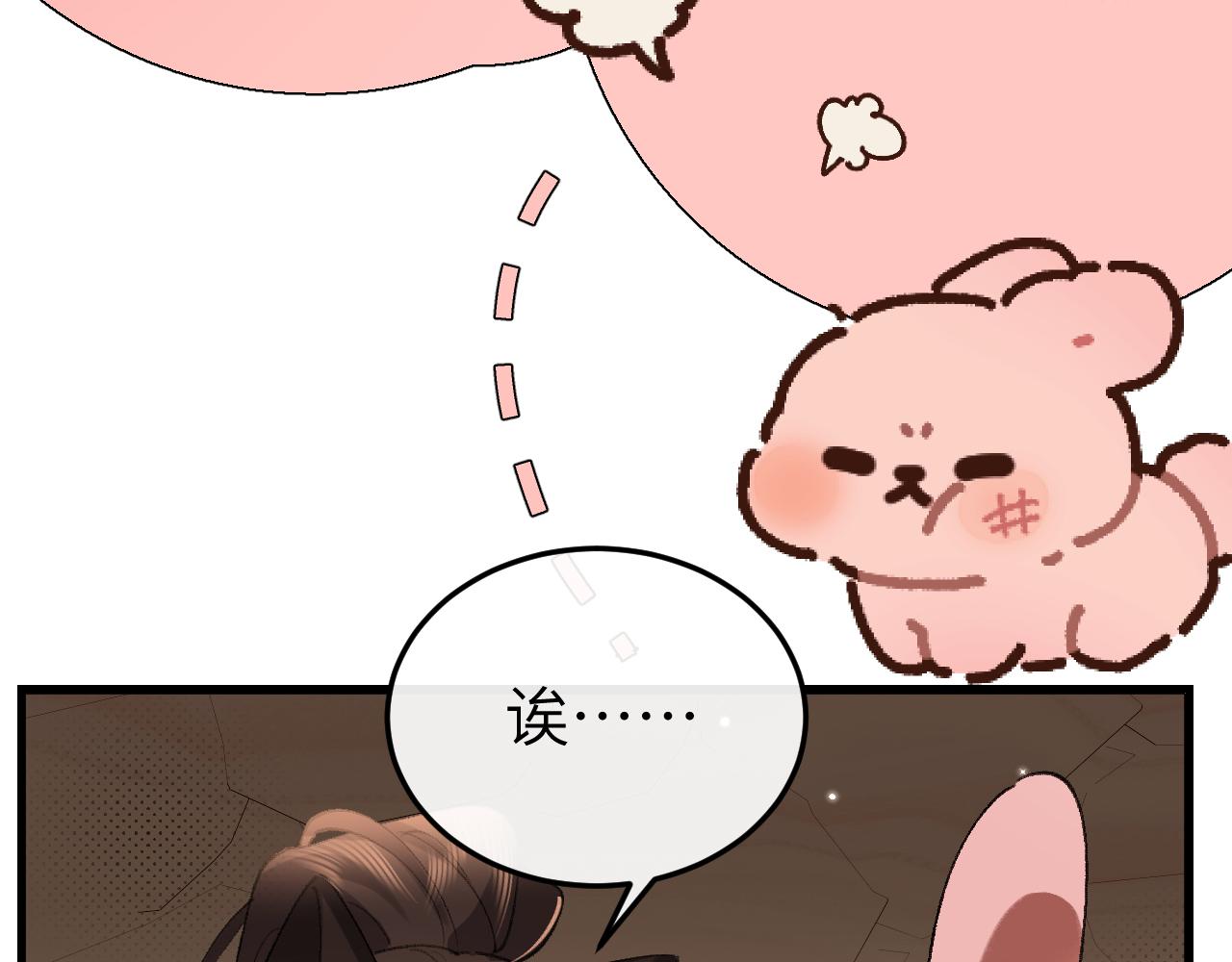 第344话 心仪之人？63