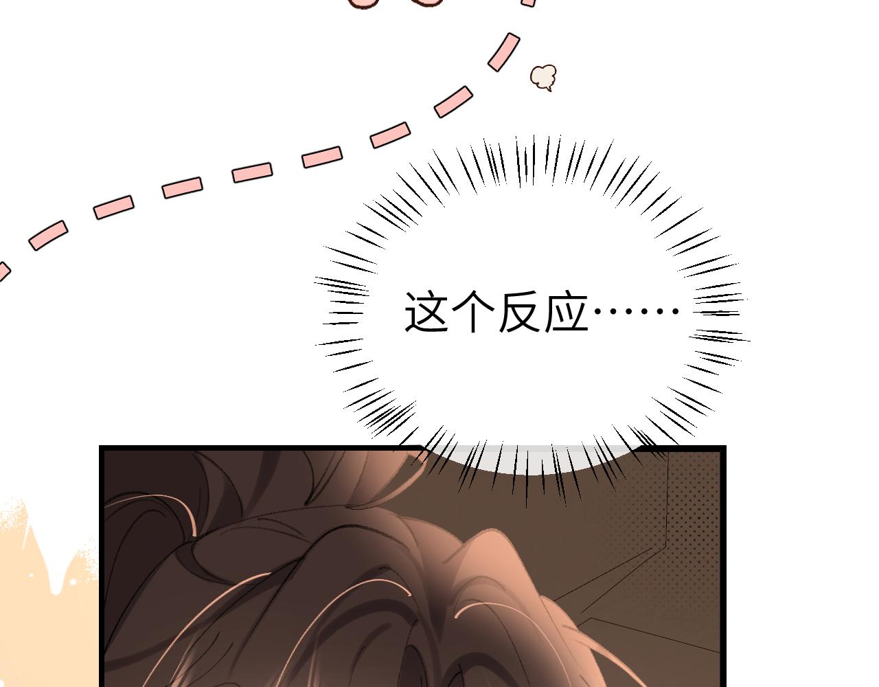 第344话 心仪之人？65