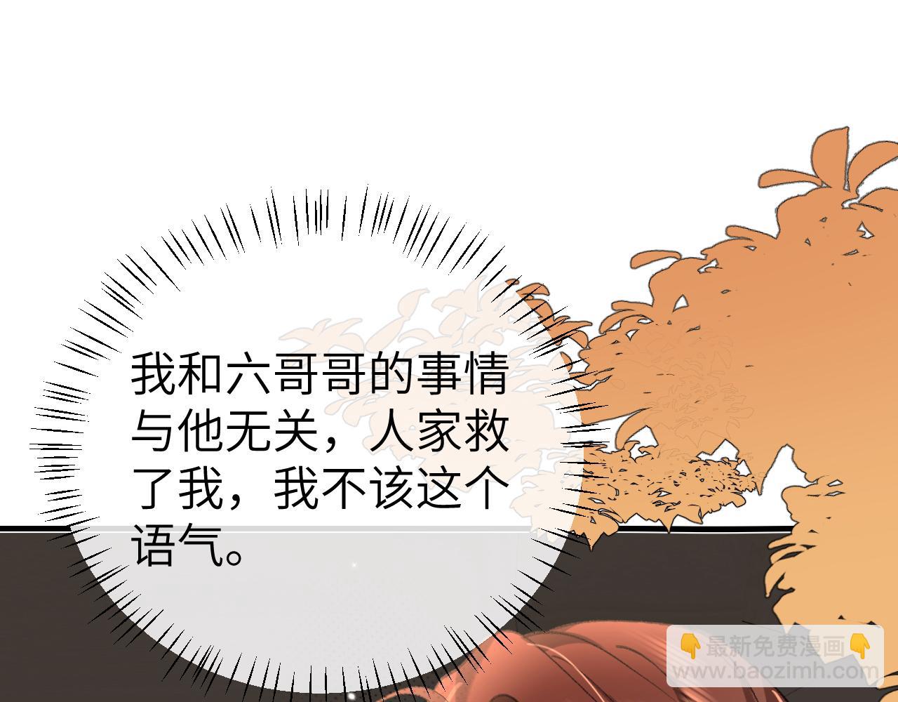 第344话 心仪之人？70