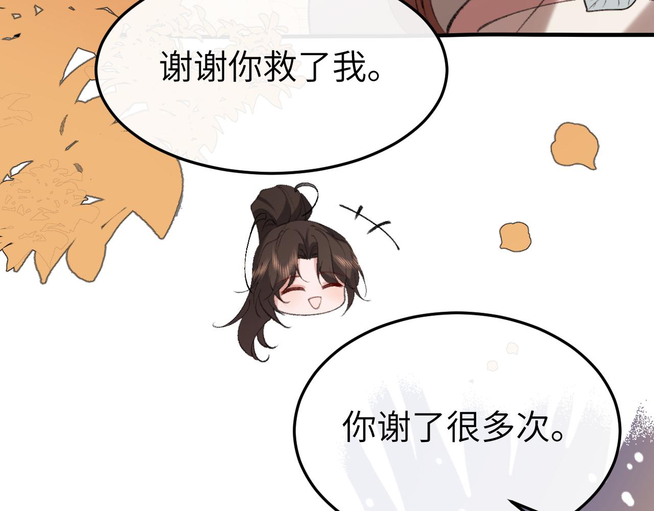 第344话 心仪之人？72