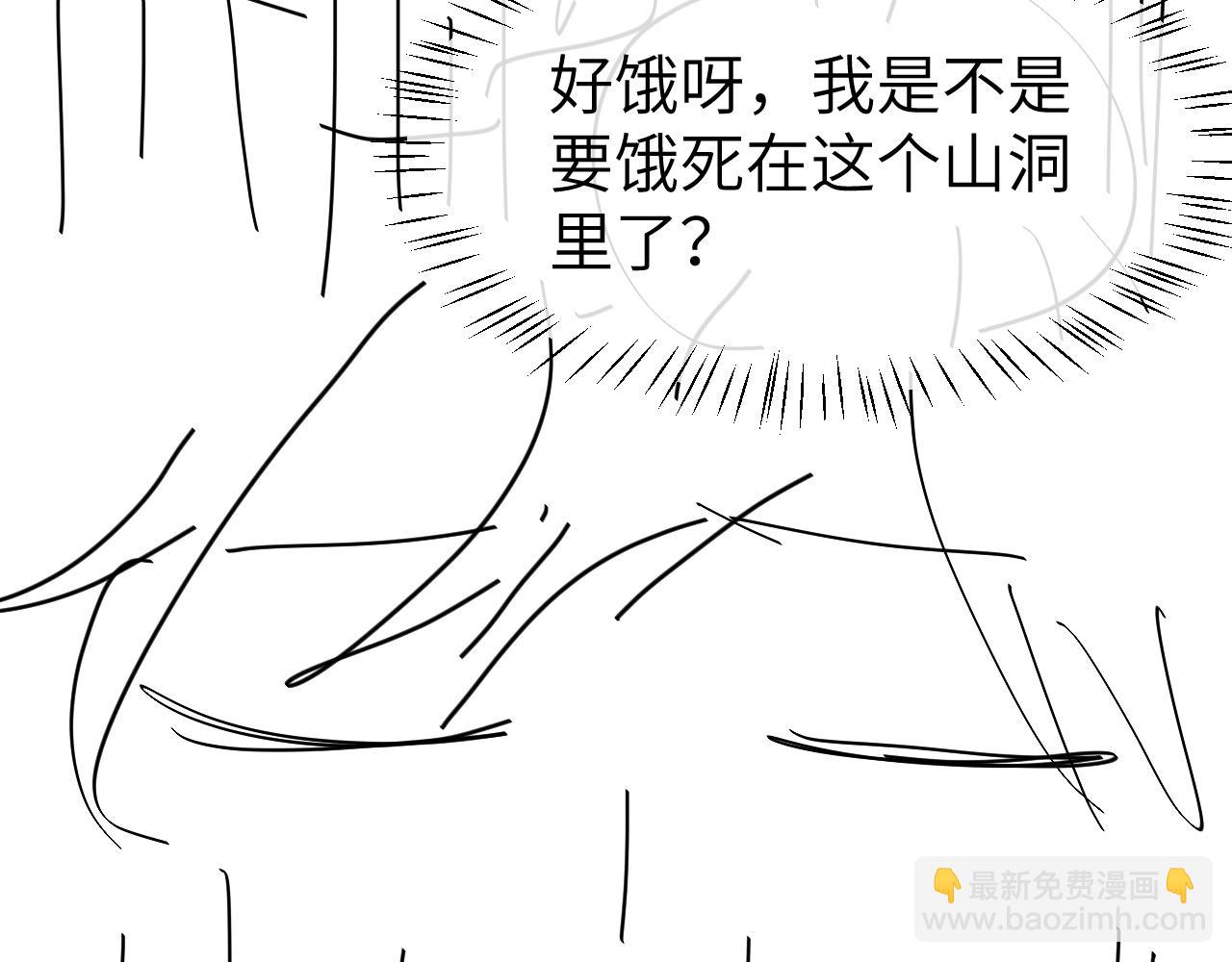第344话 心仪之人？80