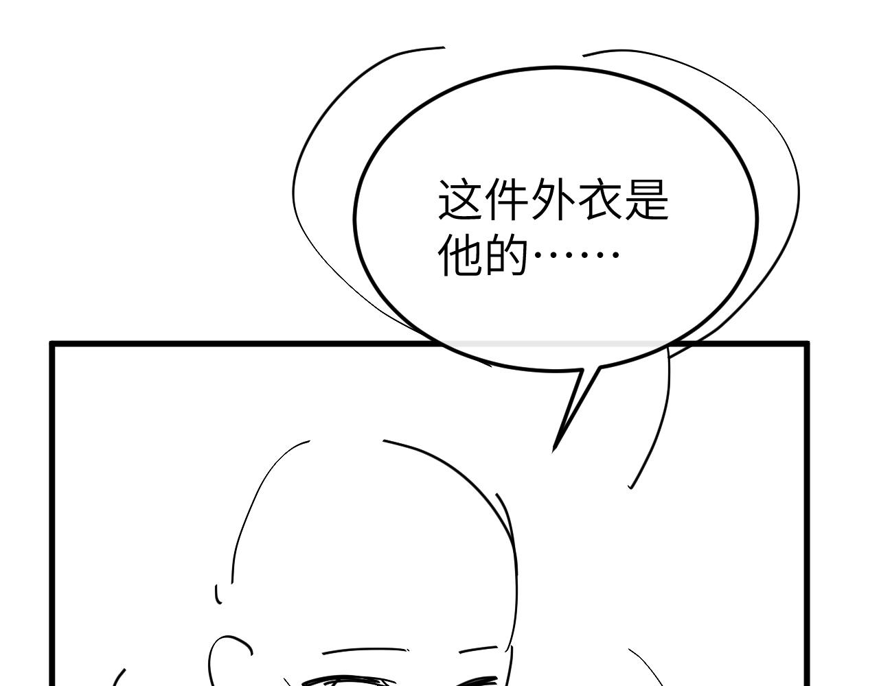 第344话 心仪之人？85