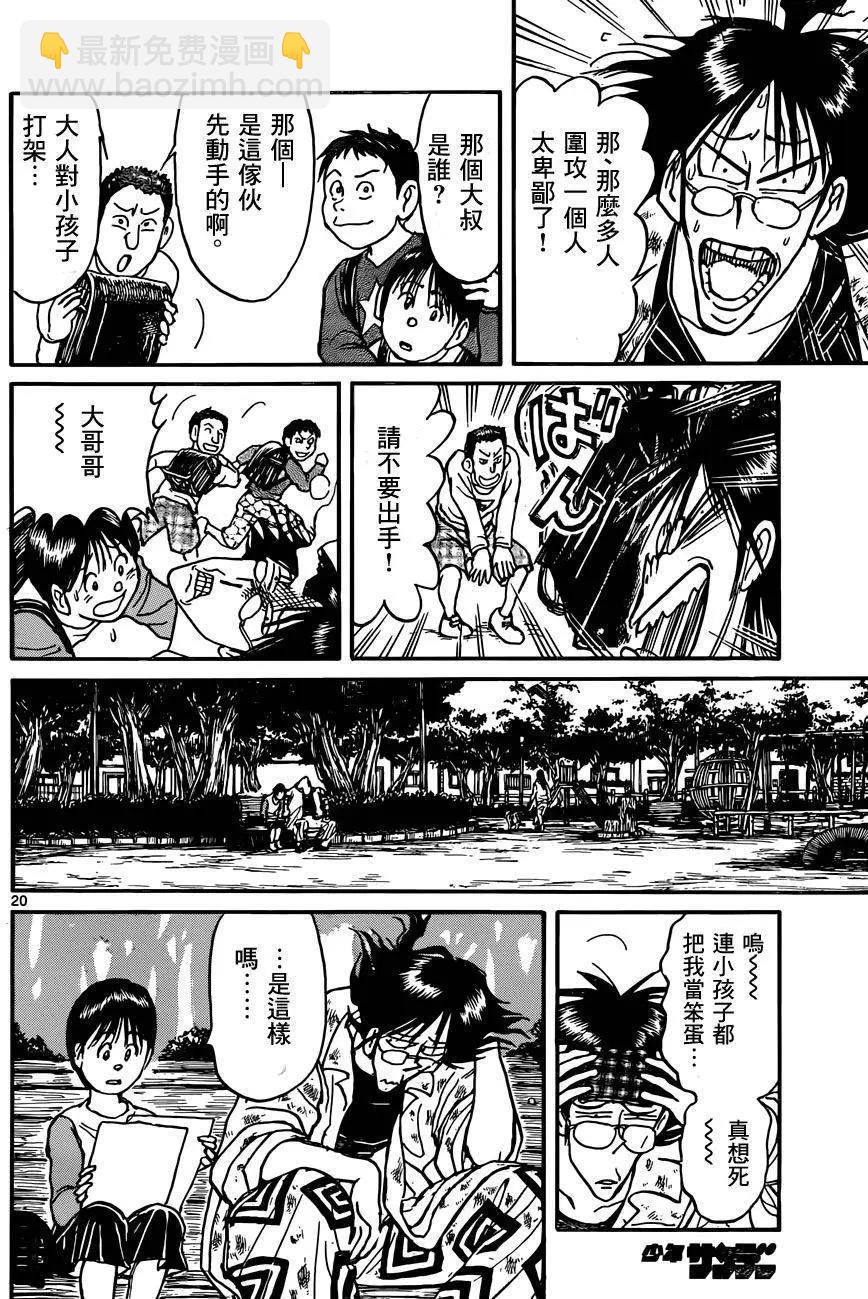 第01回19