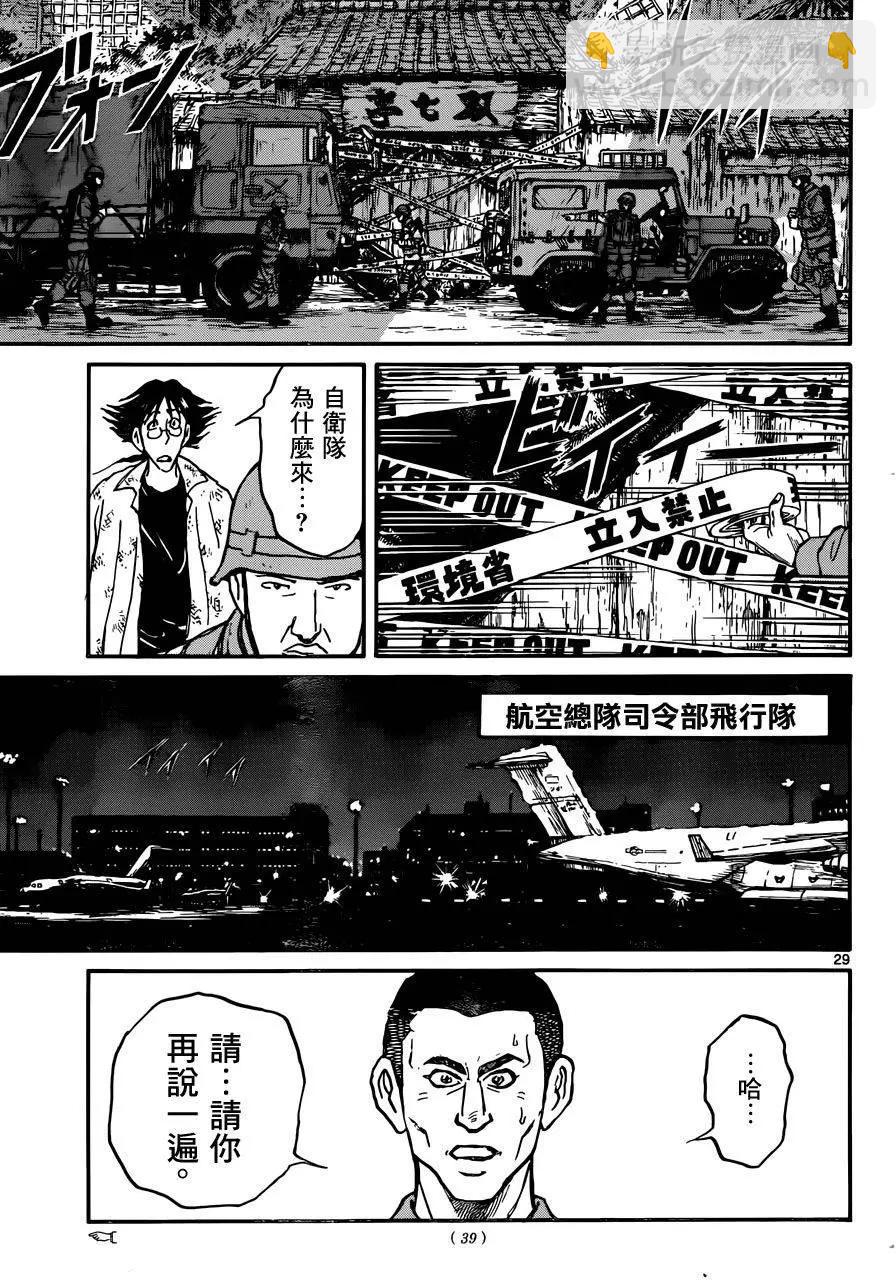 第01回27