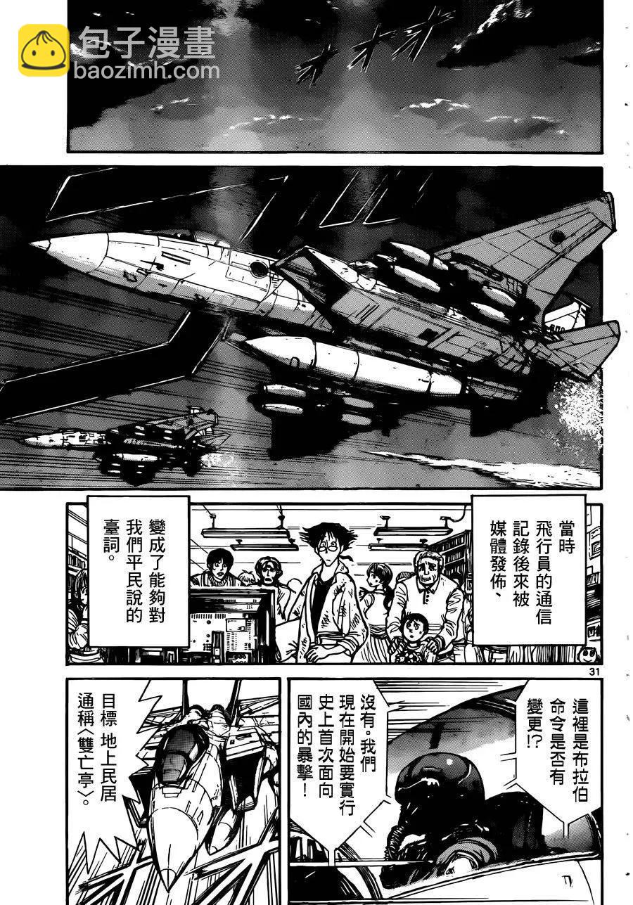 第01回29