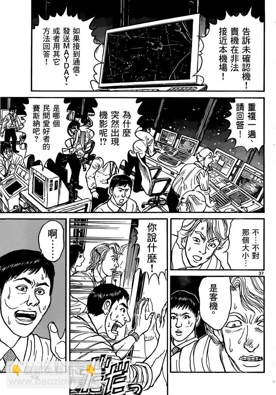 第01回33