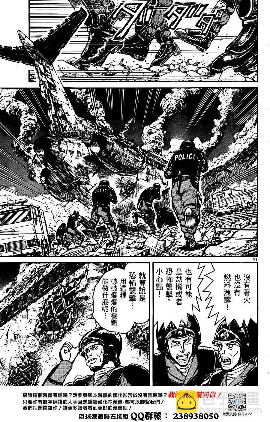 第01回36