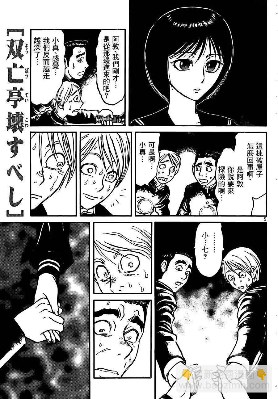 第01回4