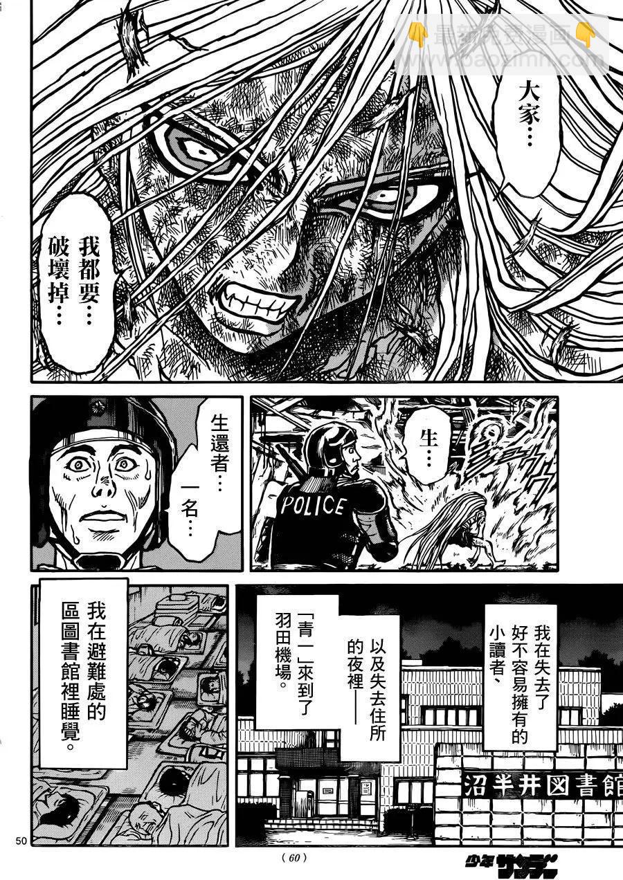 第01回43