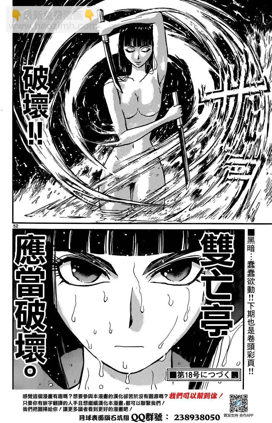 第01回45