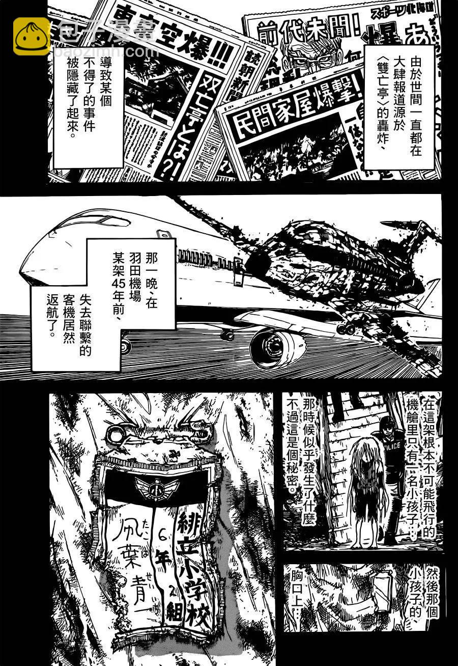 第02回15