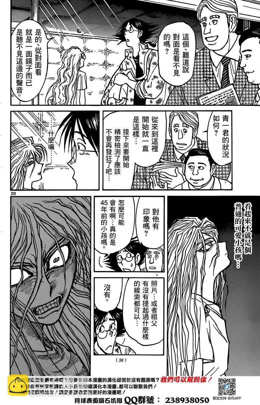 第02回18