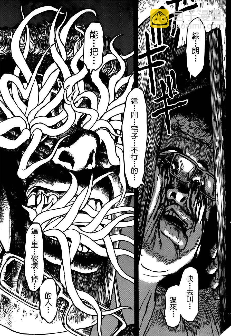 第02回25