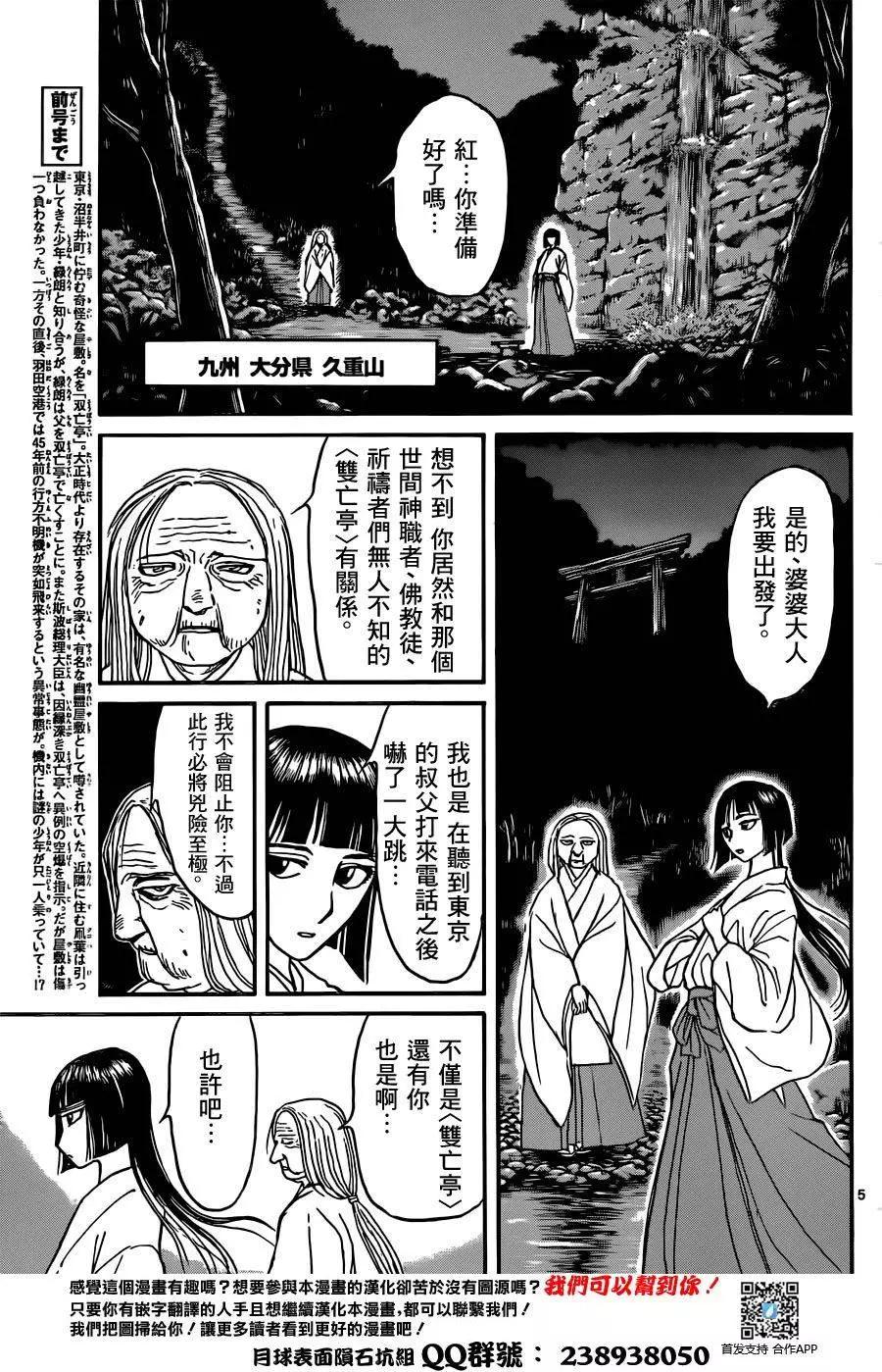 第02回3
