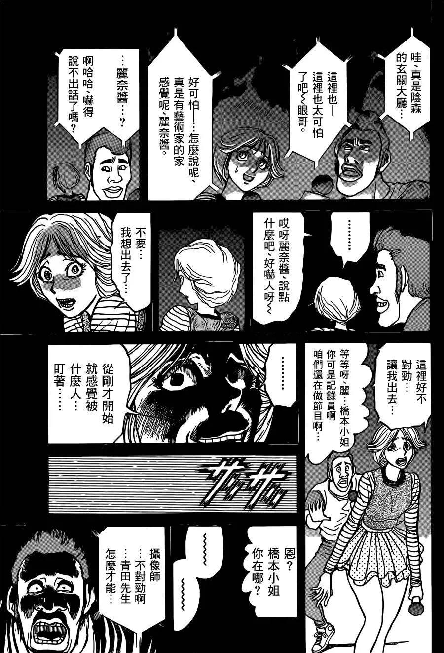 第02回7