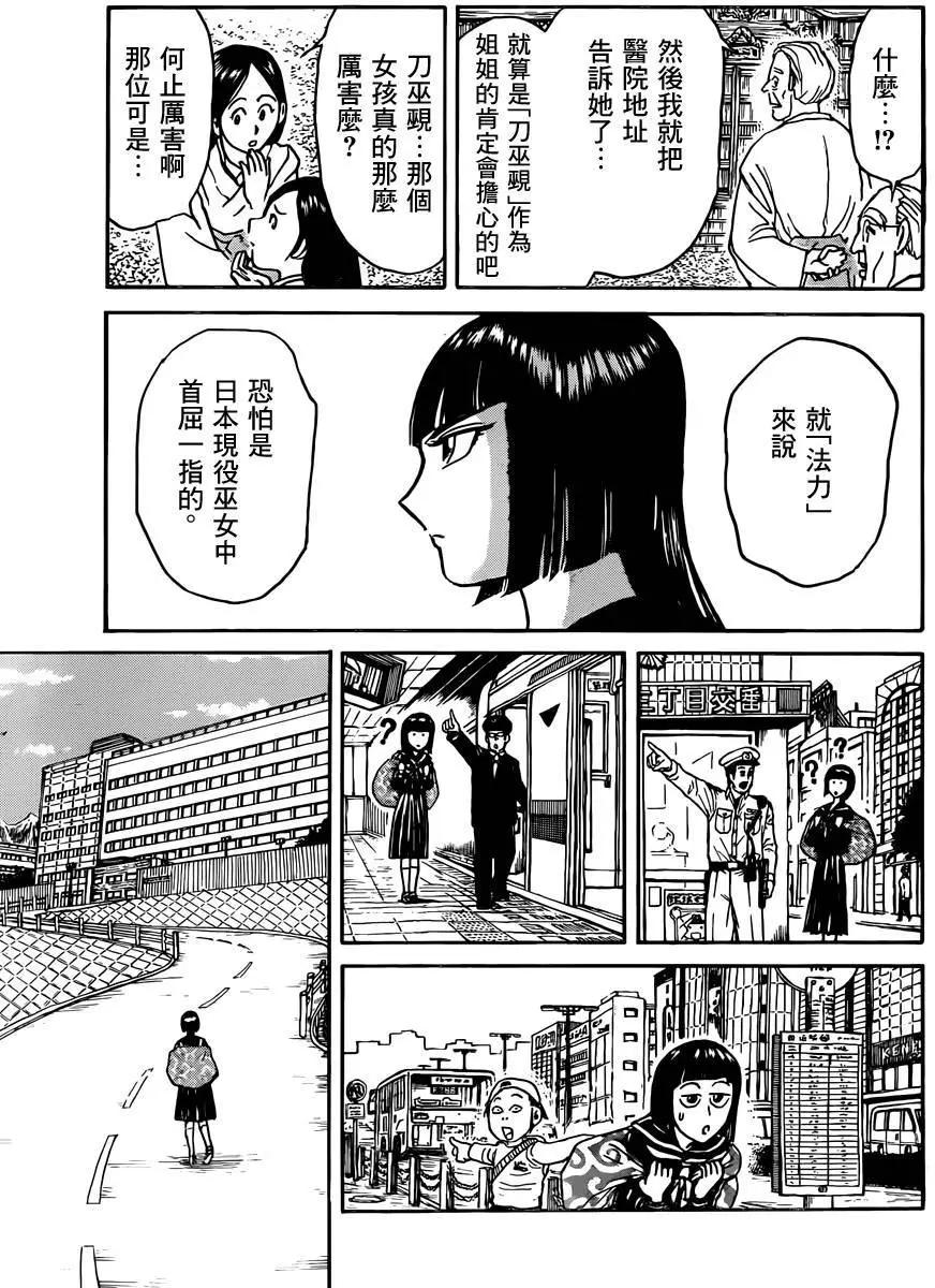 第03回2