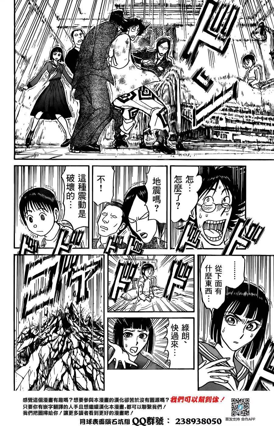第03回5