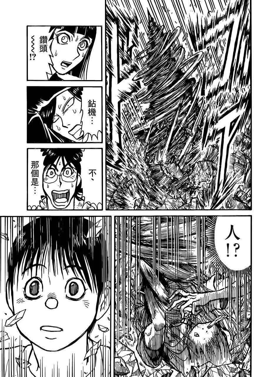第03回6