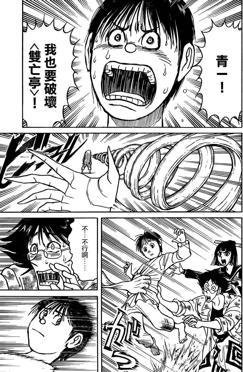 第04回16