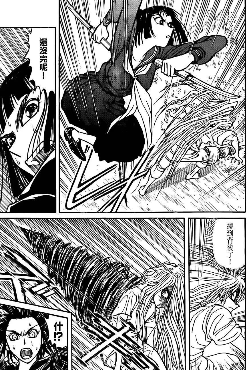 第04回4