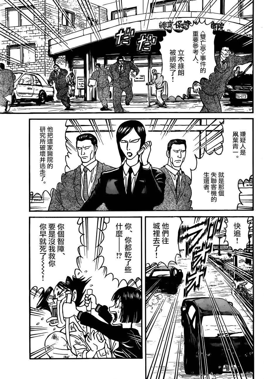 第04回6