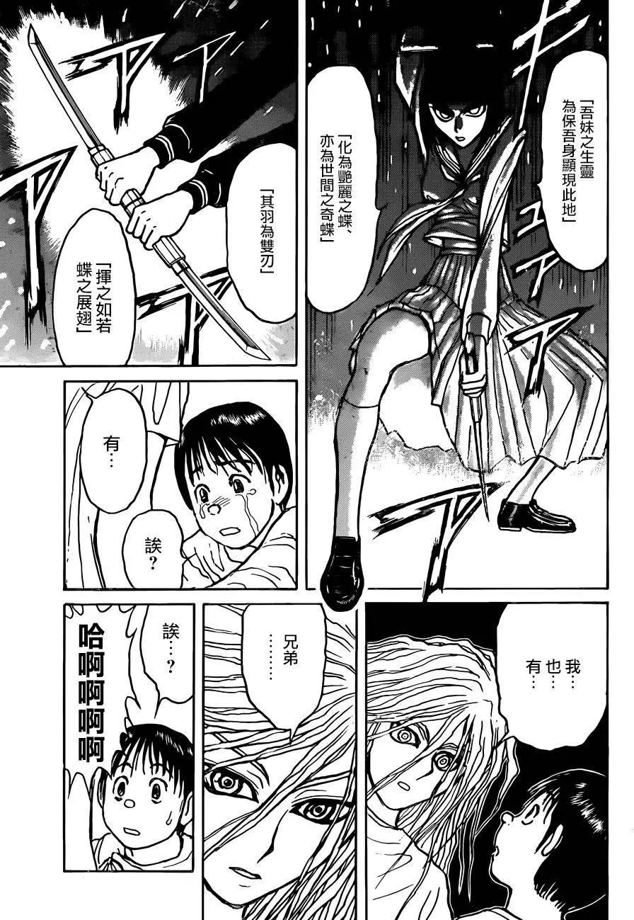 第04回8