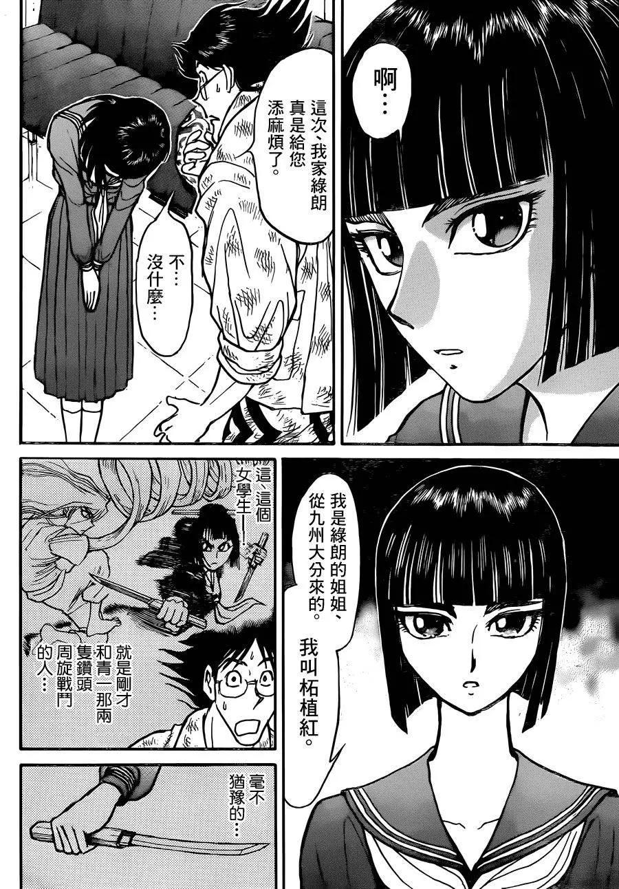 第05回11