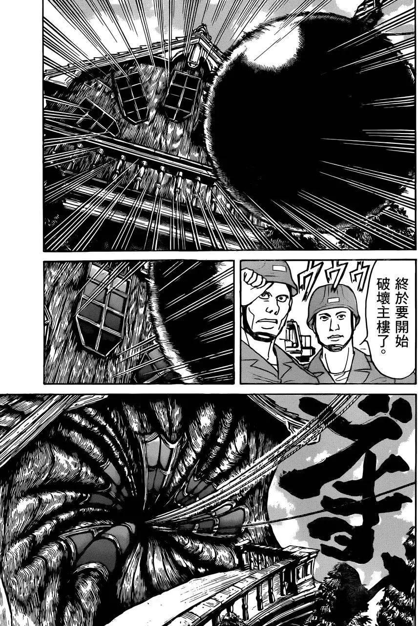 第05回5