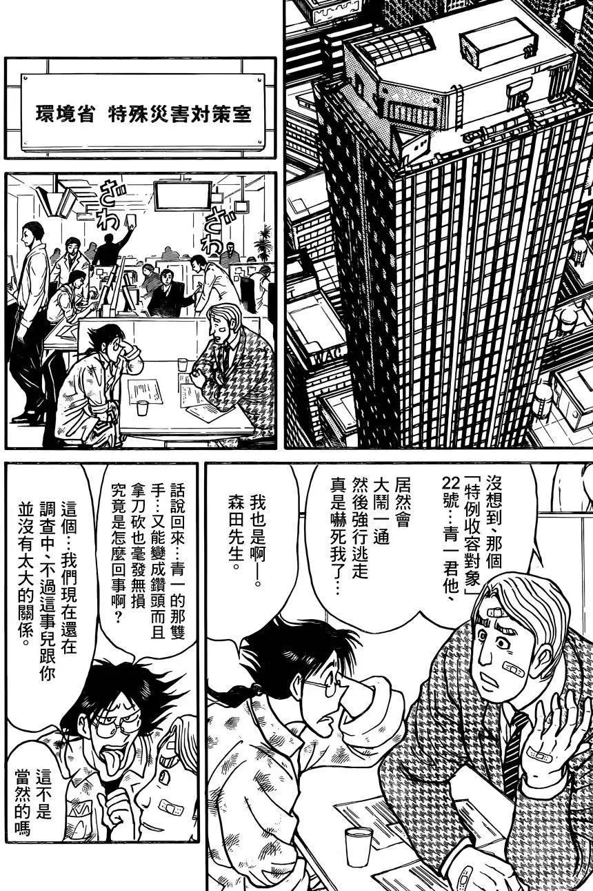 第05回7
