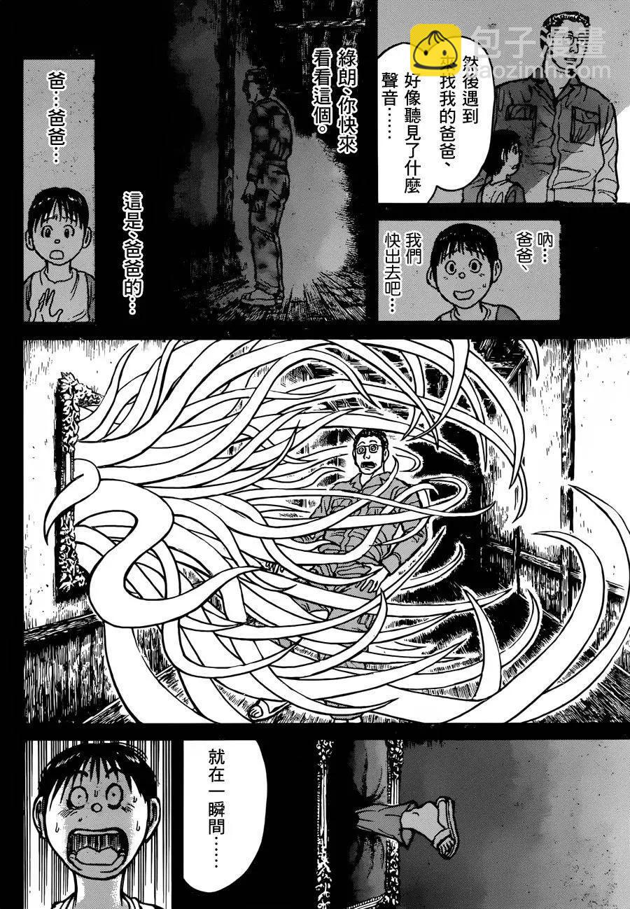 第06回11