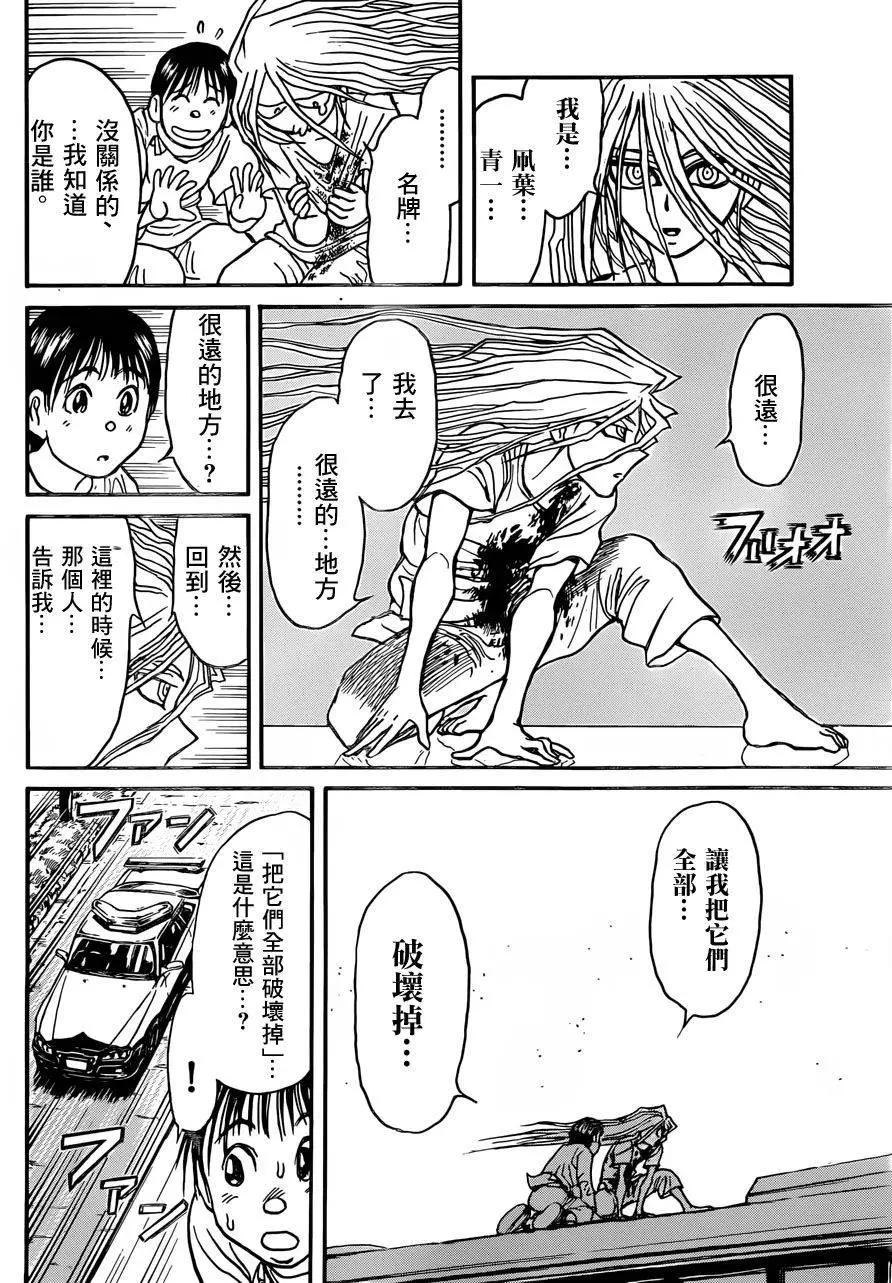 第06回15