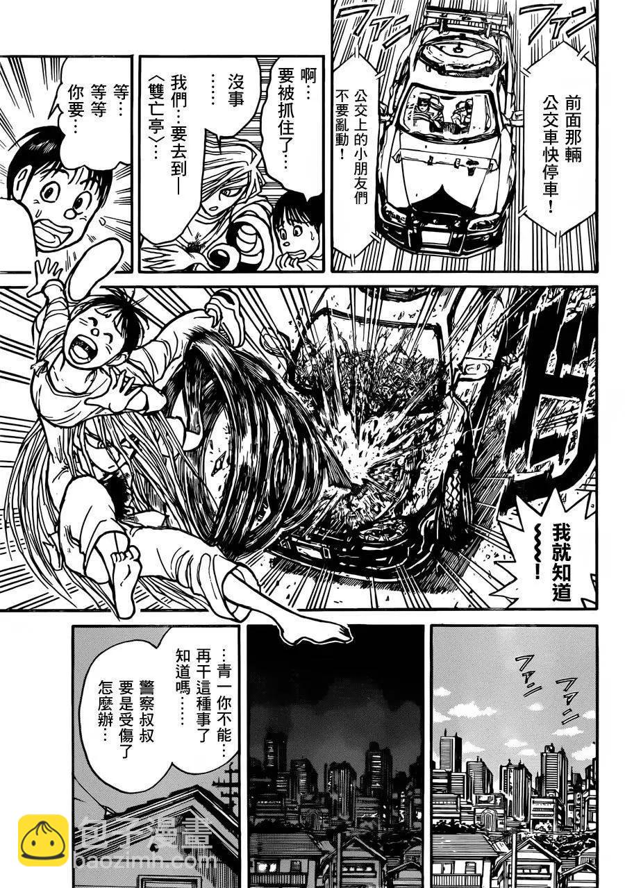 第06回16
