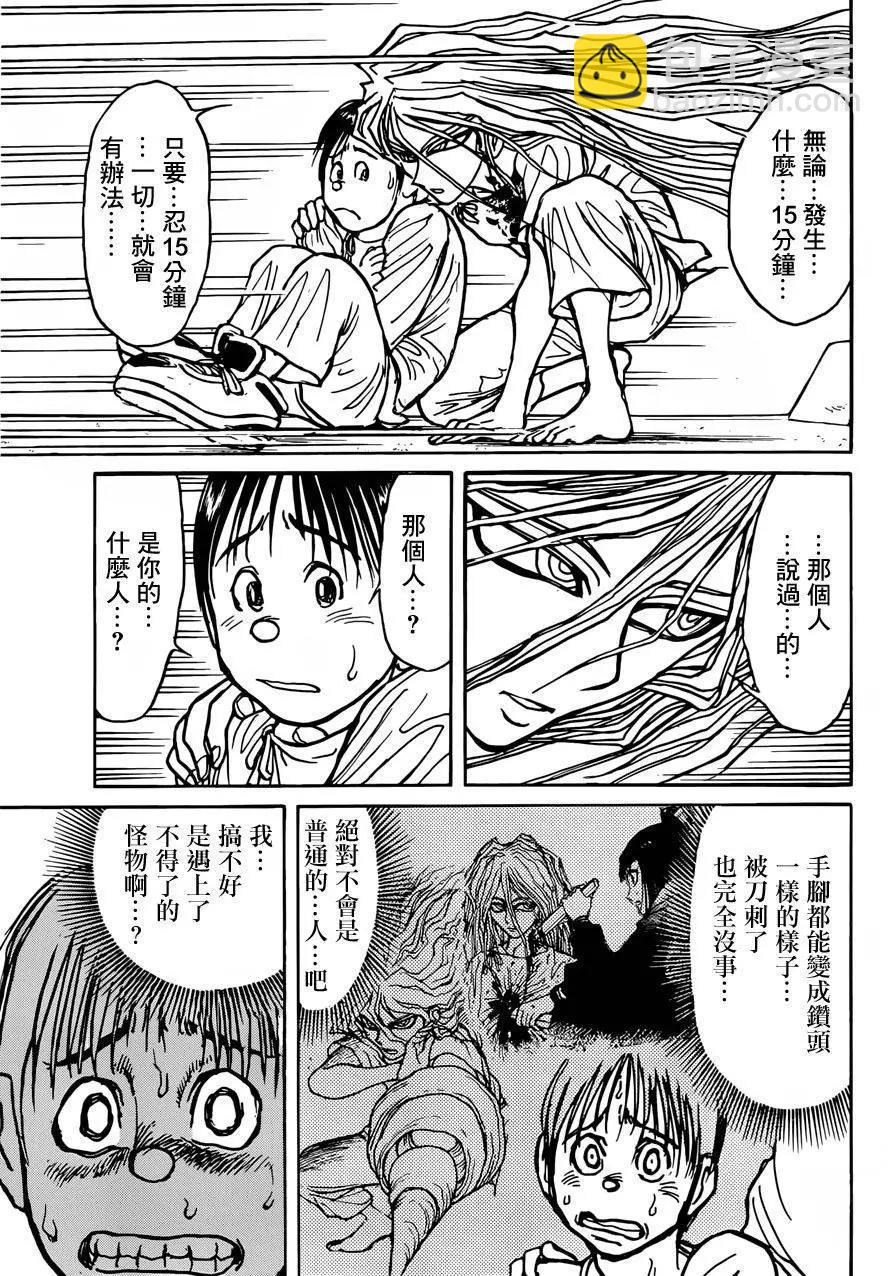 第06回2