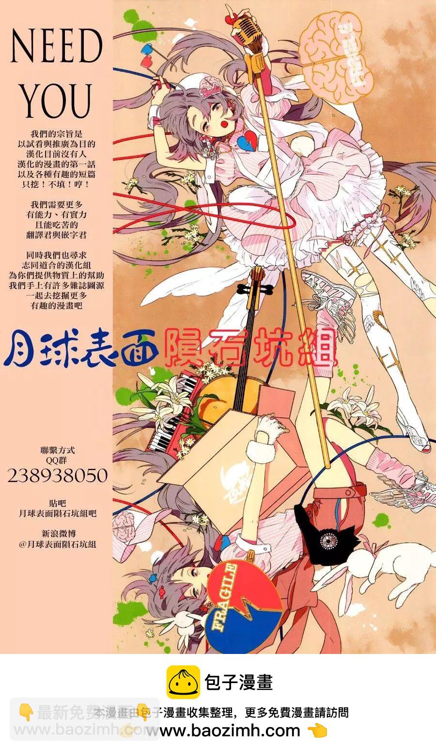 第07回17