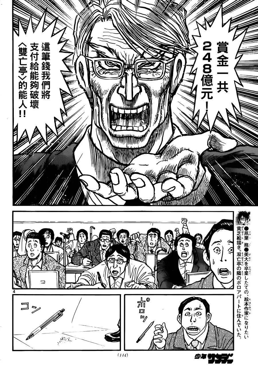 第07回2