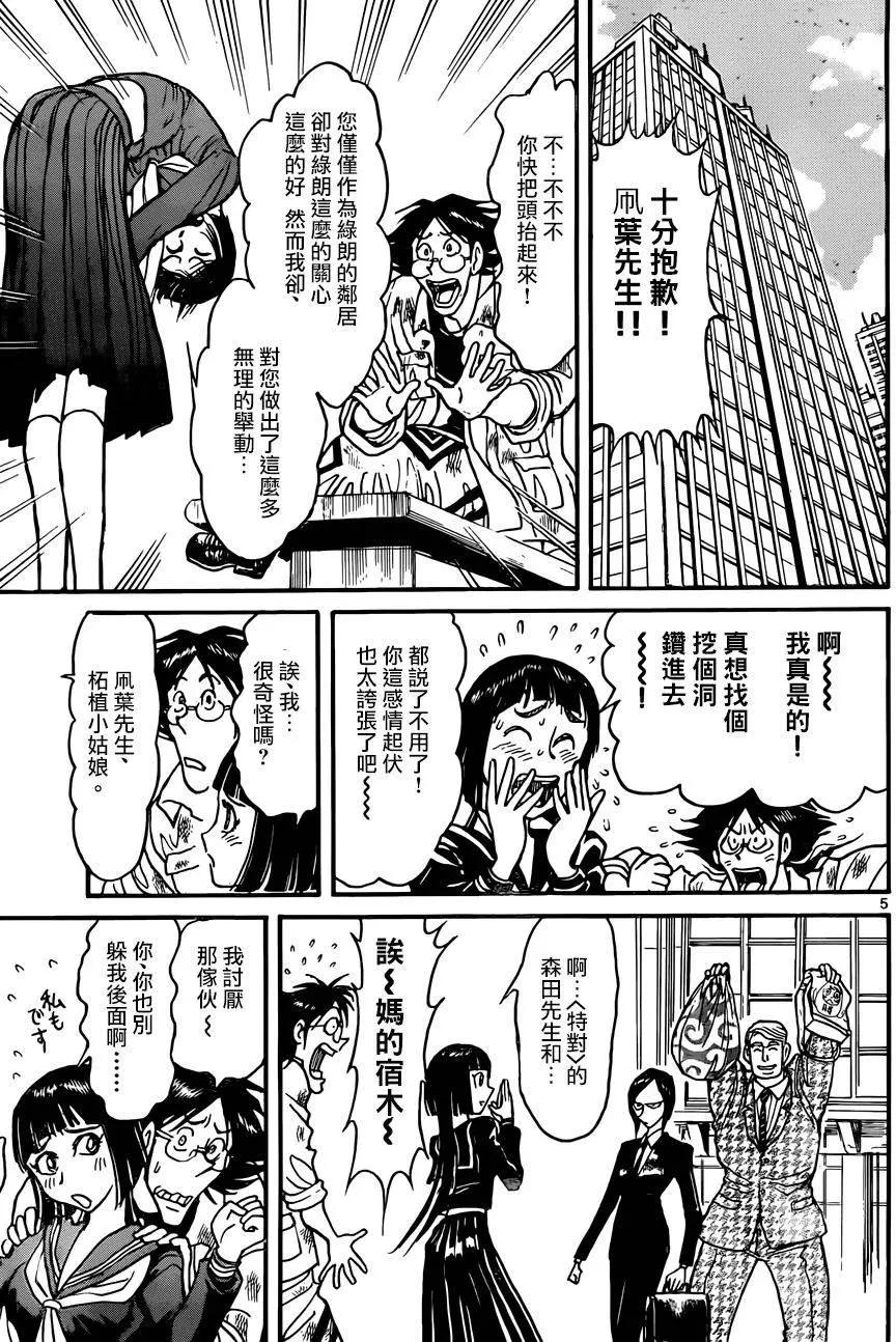 第07回3