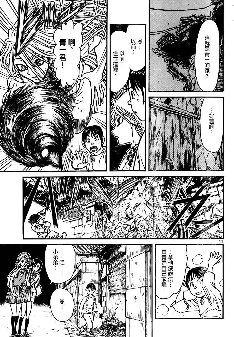 第07回9
