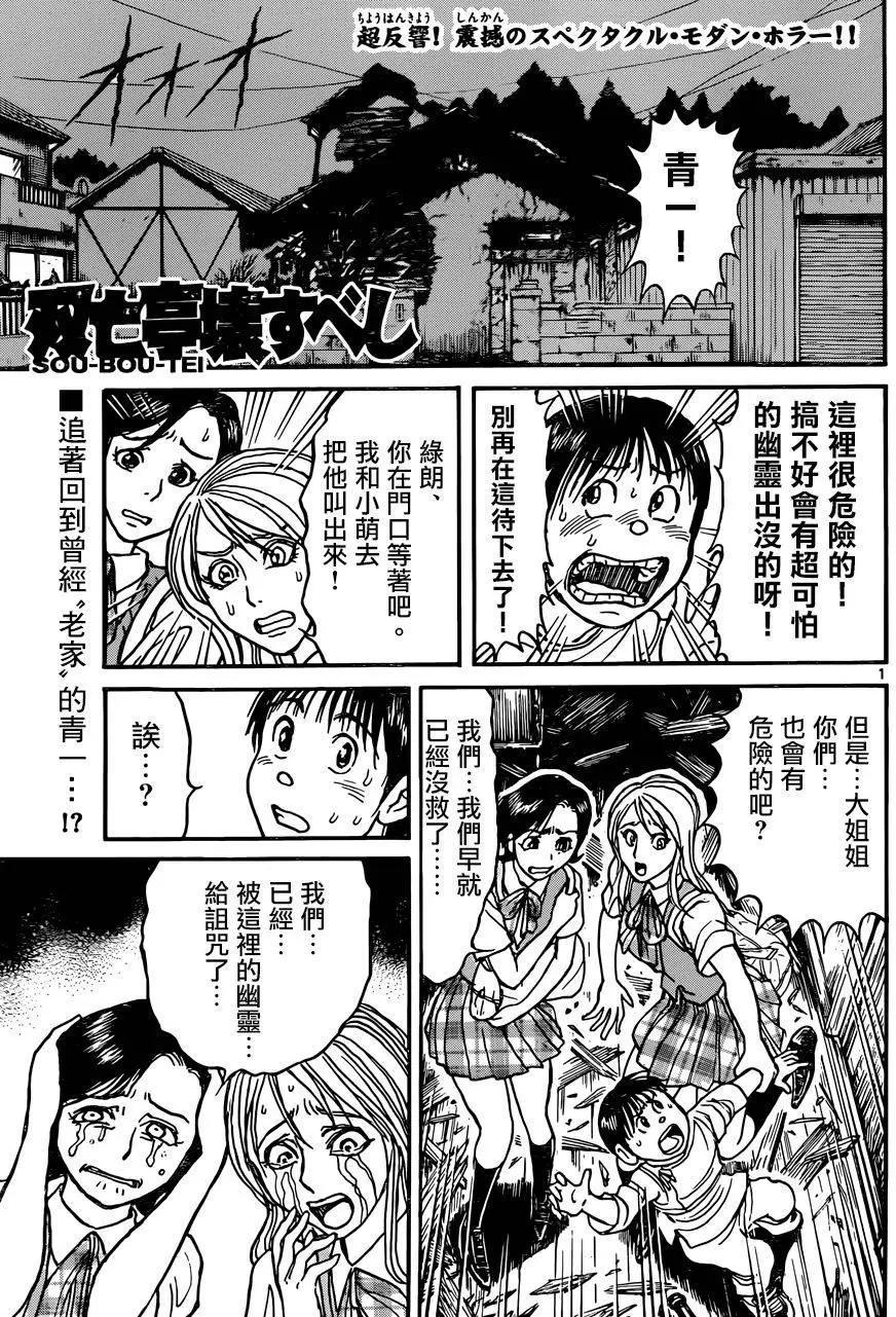 第08回0