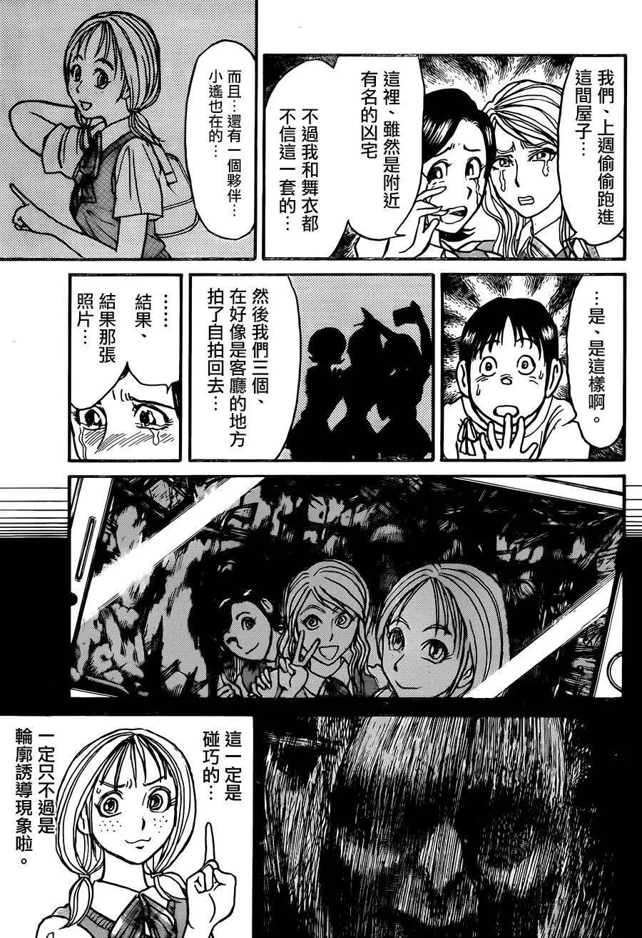 第08回2
