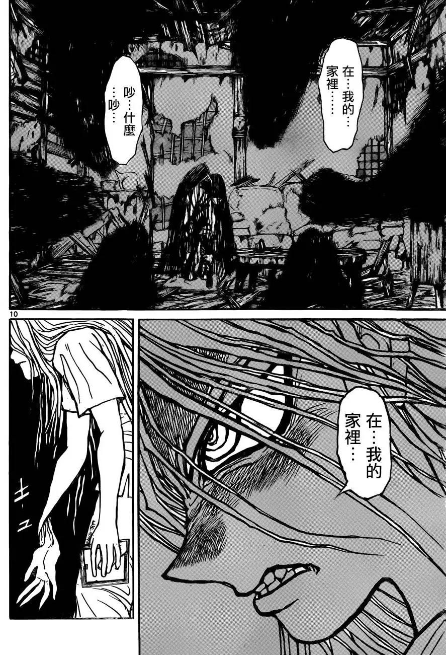 第08回8