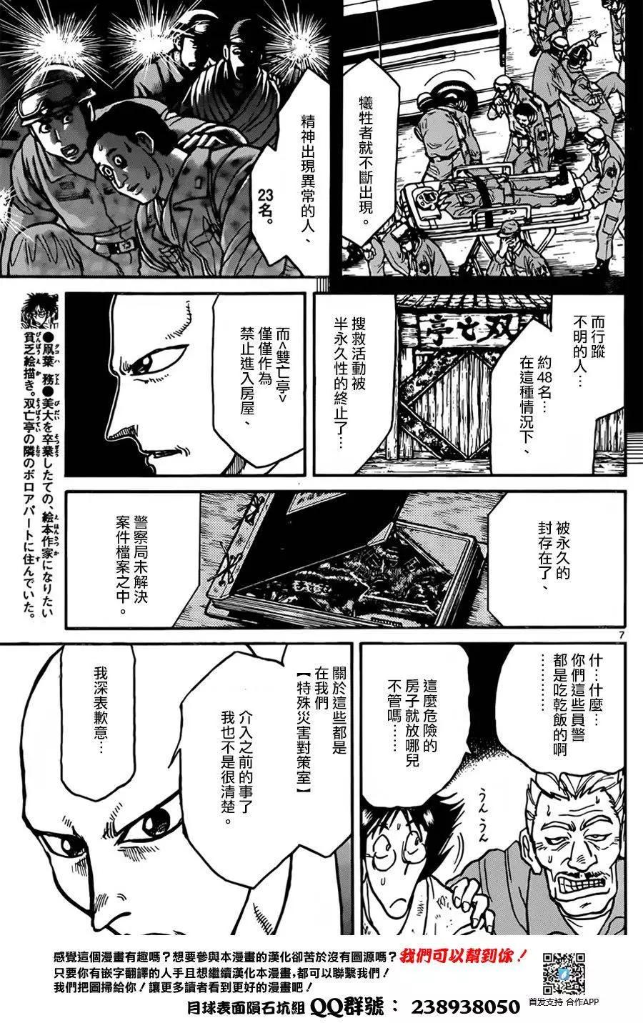 第09回5