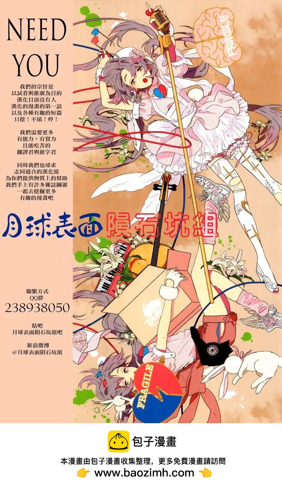 第12回18